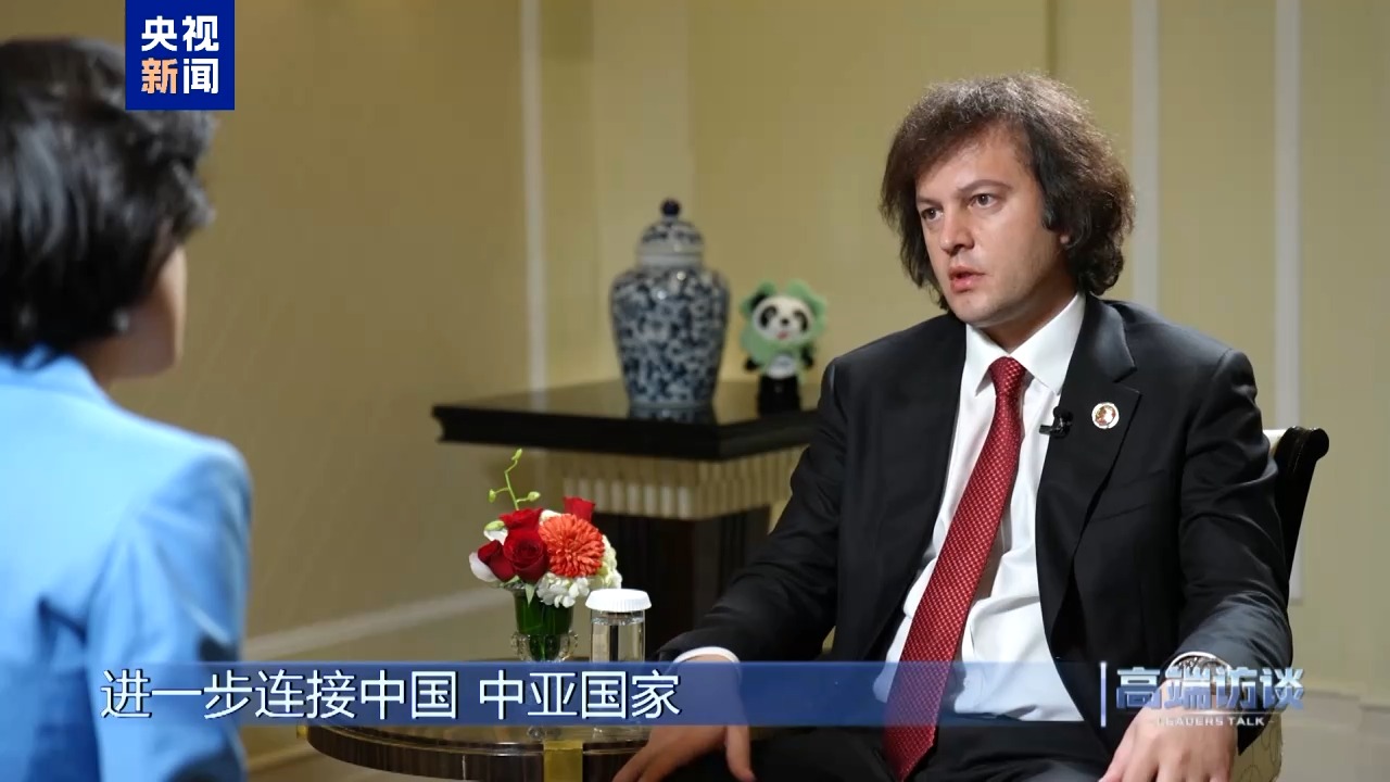 Primeiro-ministro da Geórgia elogia resultados da CIIE