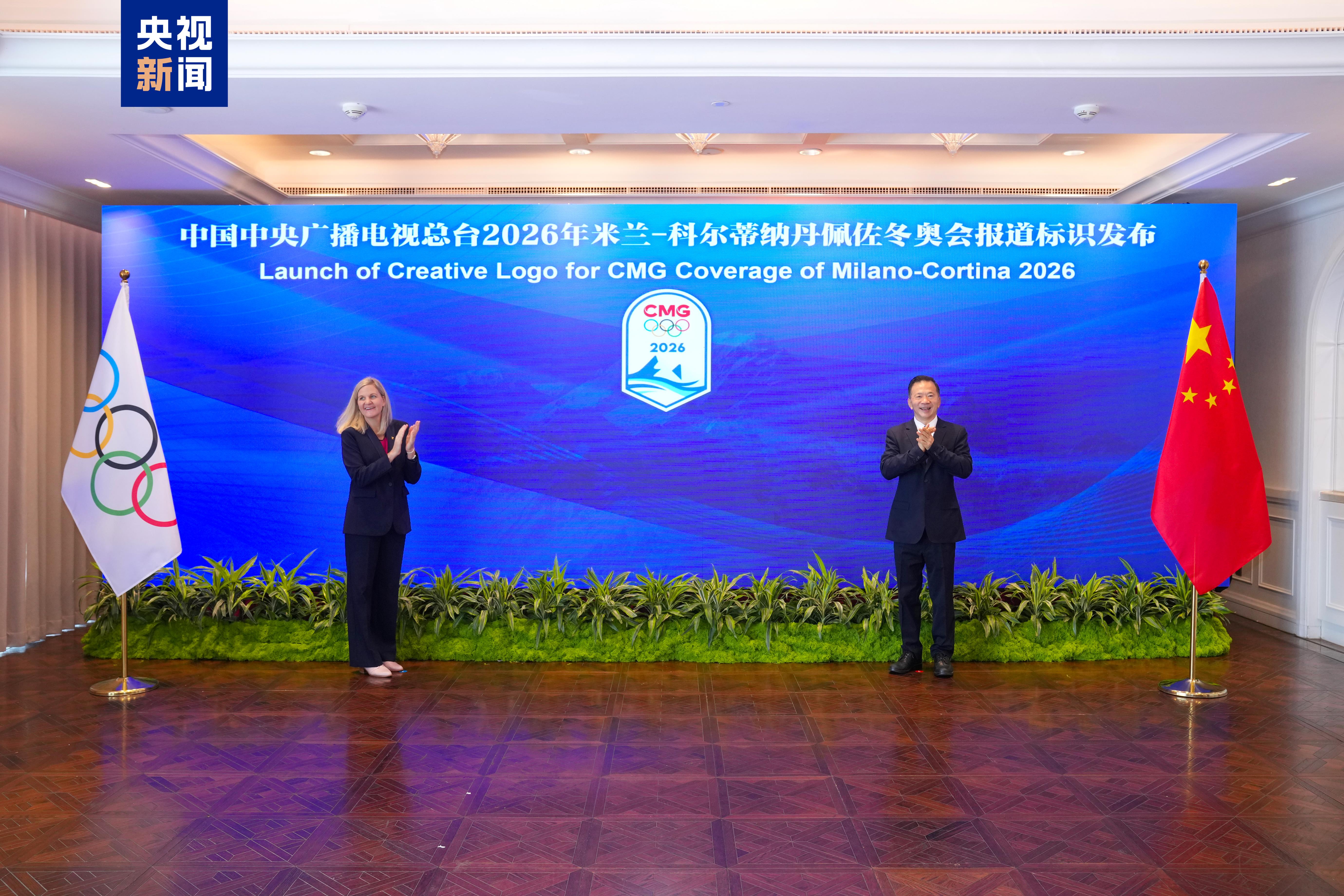 CMG e COI assinam acordo de longo prazo para direitos de mídia das Olimpíadas de 2026-2032