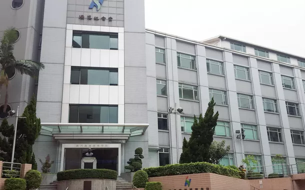 Kiang Wu Nursing College de Macau