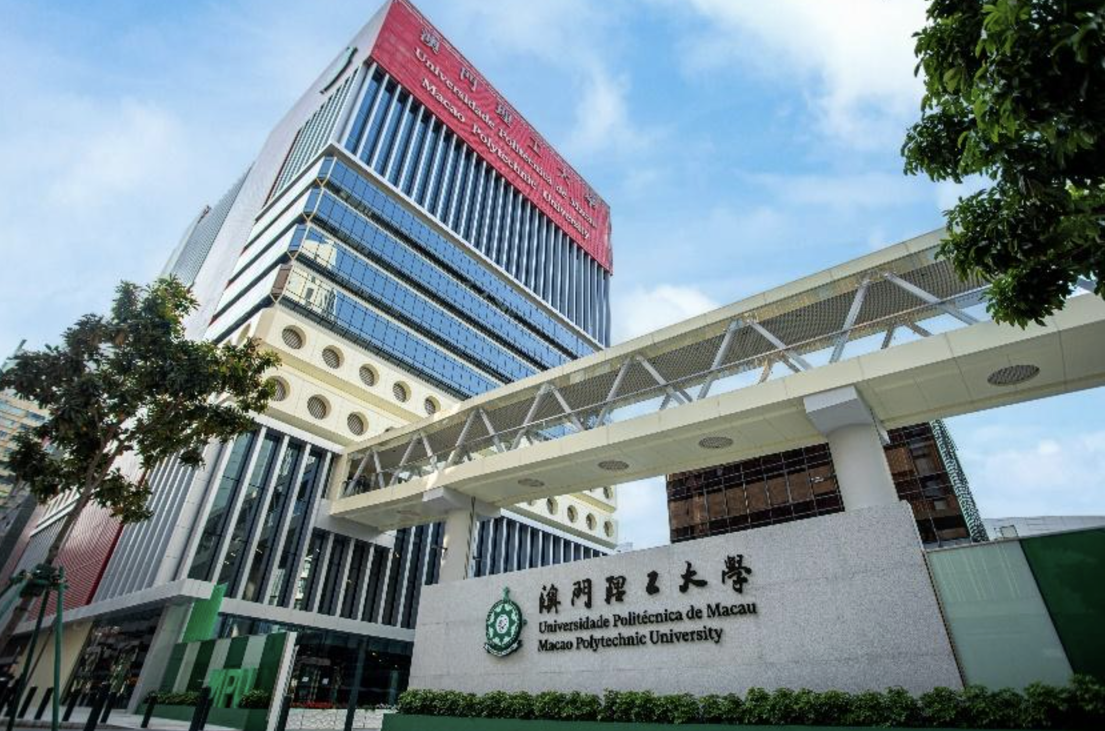 Campus da Universidade Politécnica de Macau