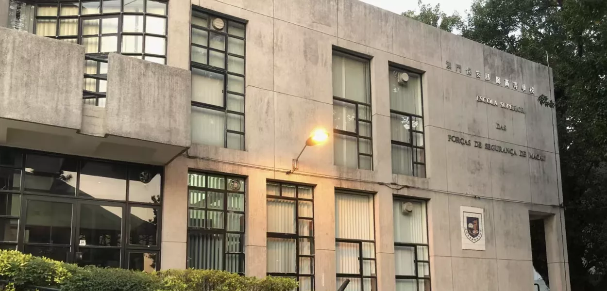 Escola Superior das Forças de Segurança de Macau