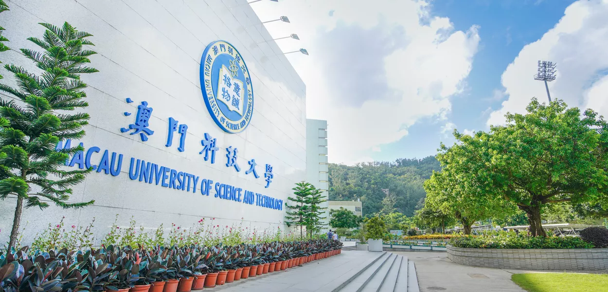 Universidade de Ciência e Tecnologia de Macau