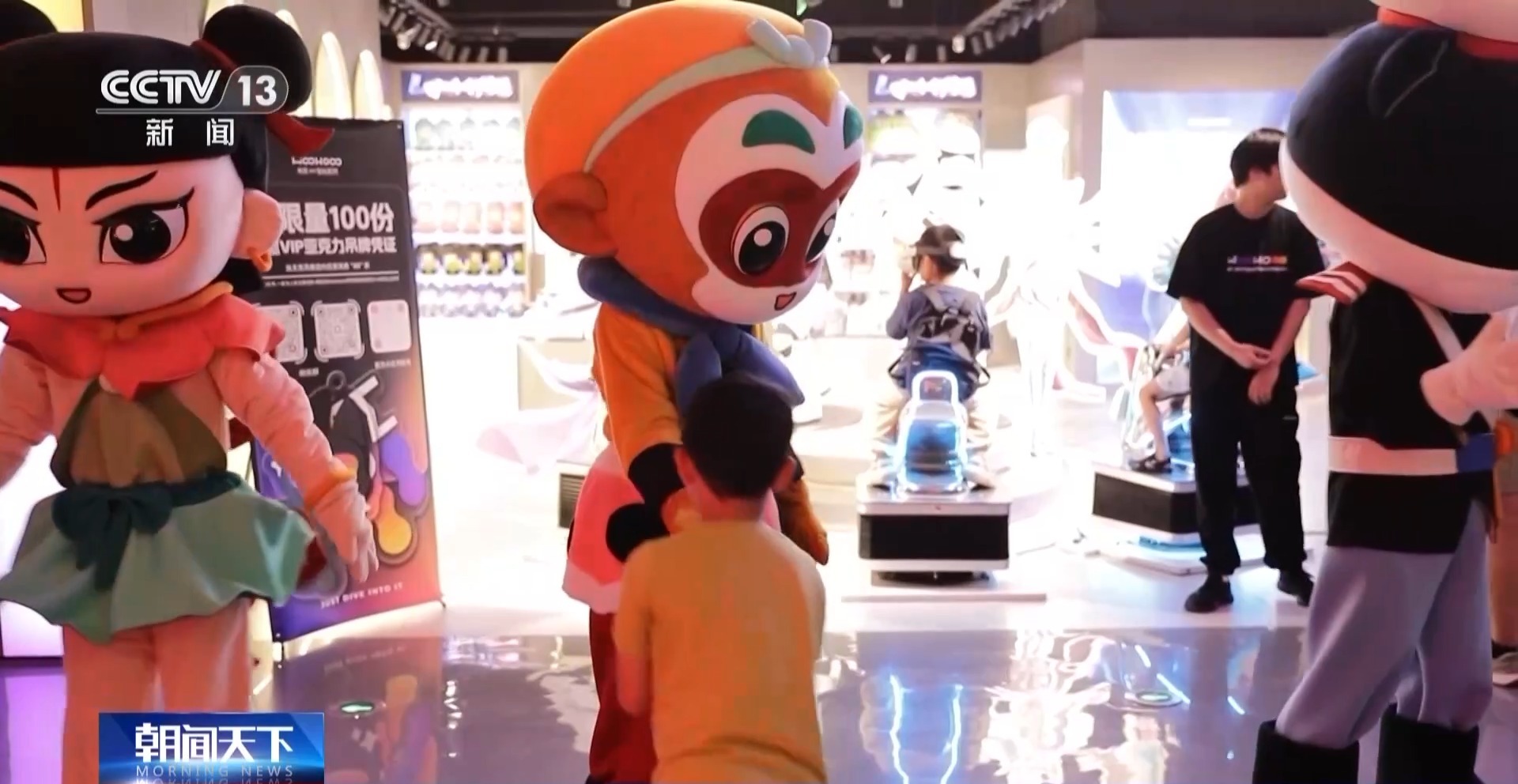 Bilheteria de Zootopia 2 na China lidera ranking global