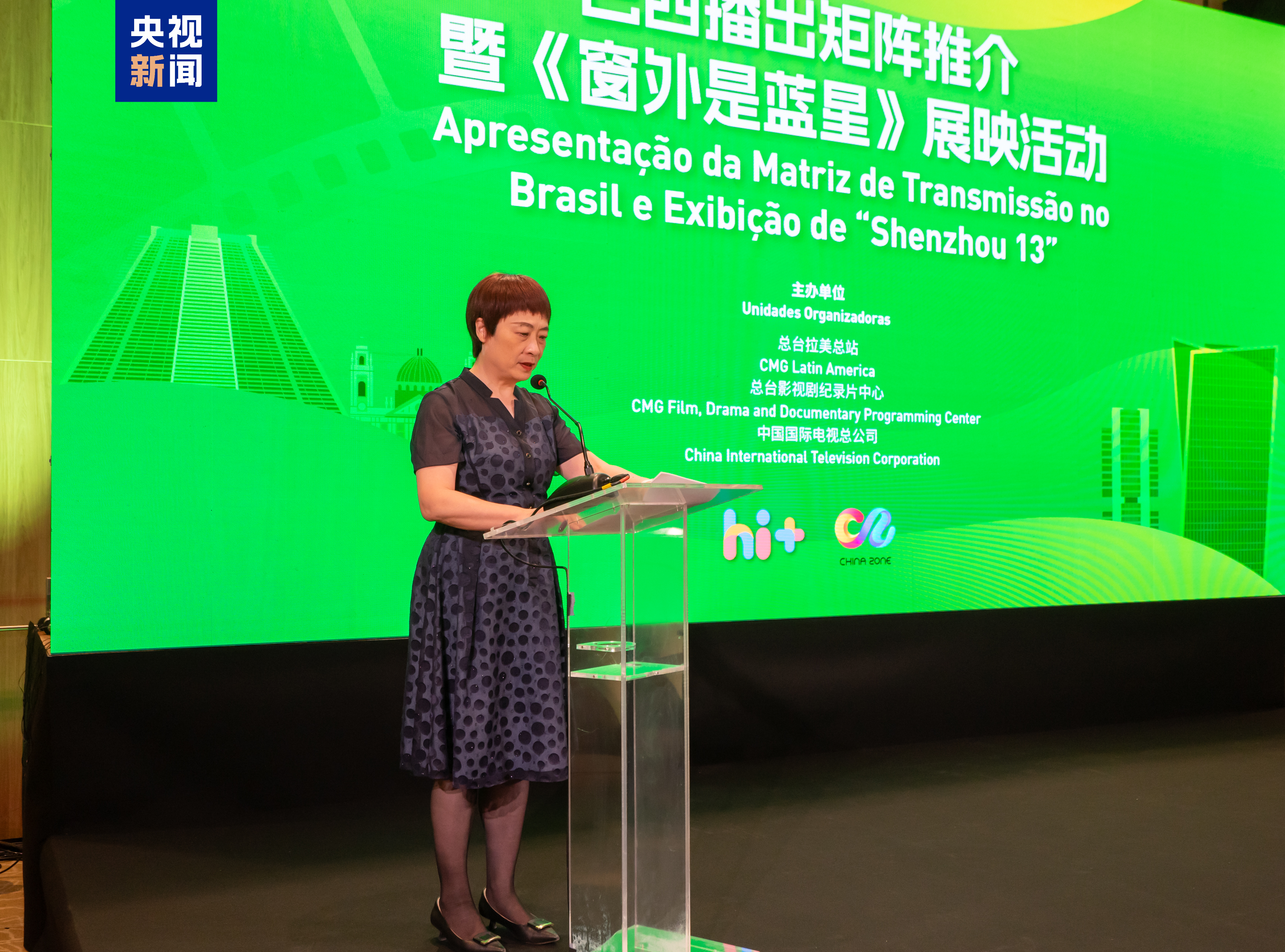CMG realiza atividade intercambial para promover filmes e telenovelas chinesas no Brasil
