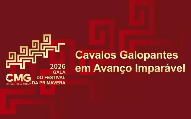 CMG lança tema e logotipo oficiais da Gala do Festival da Primavera 2026