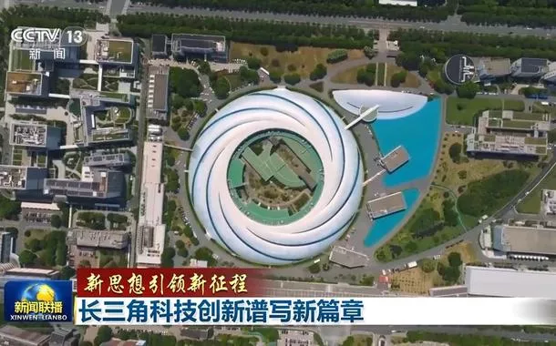 Delta do rio Yangtzé avança na inovação científica e tecnológica