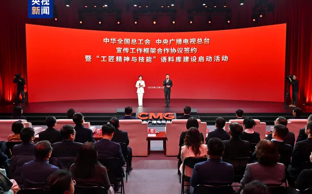 CMG fecha acordo em trabalho de divulgação com Confederação Nacional dos Sindicatos