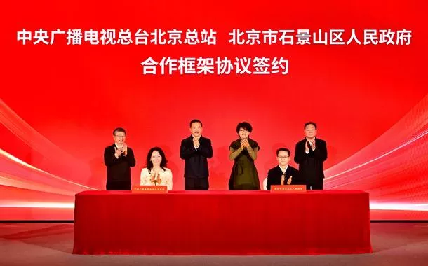 Inaugurado Centro de Inovação Científica e Tecnológica de Animação AIGC do CMG