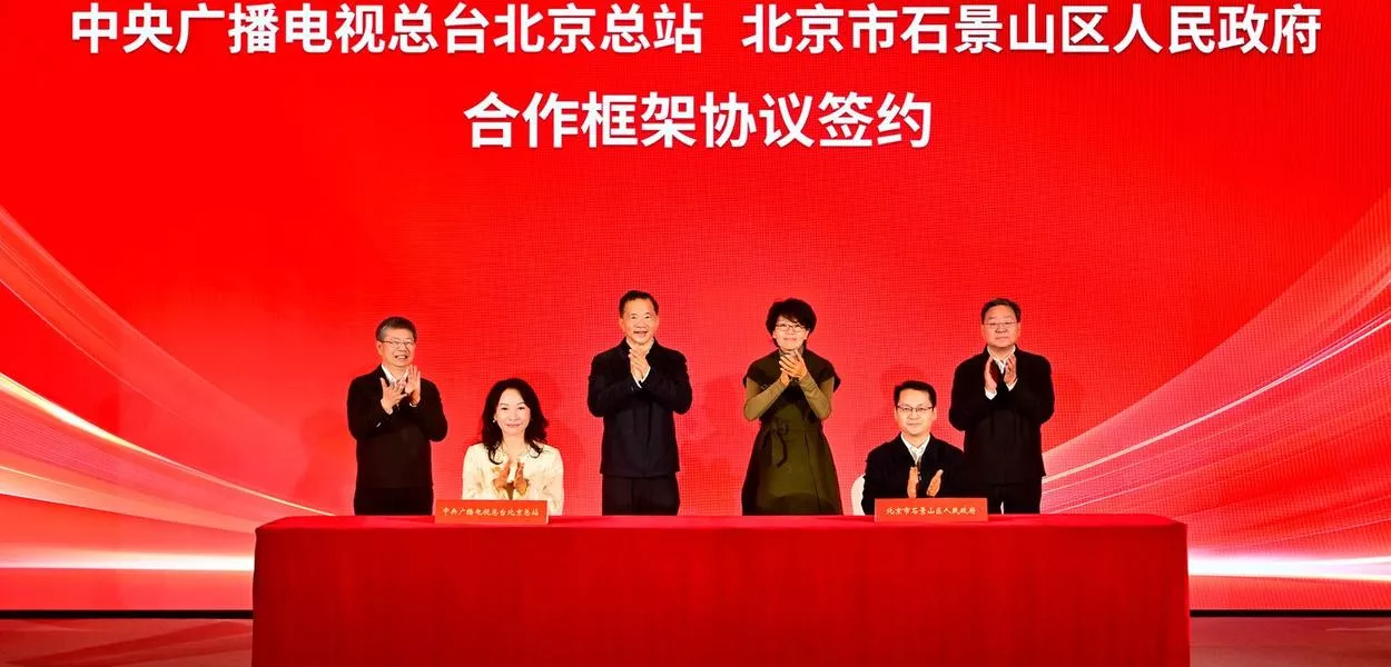 Inaugurado Centro de Inovação Científica e Tecnológica de Animação AIGC do CMG