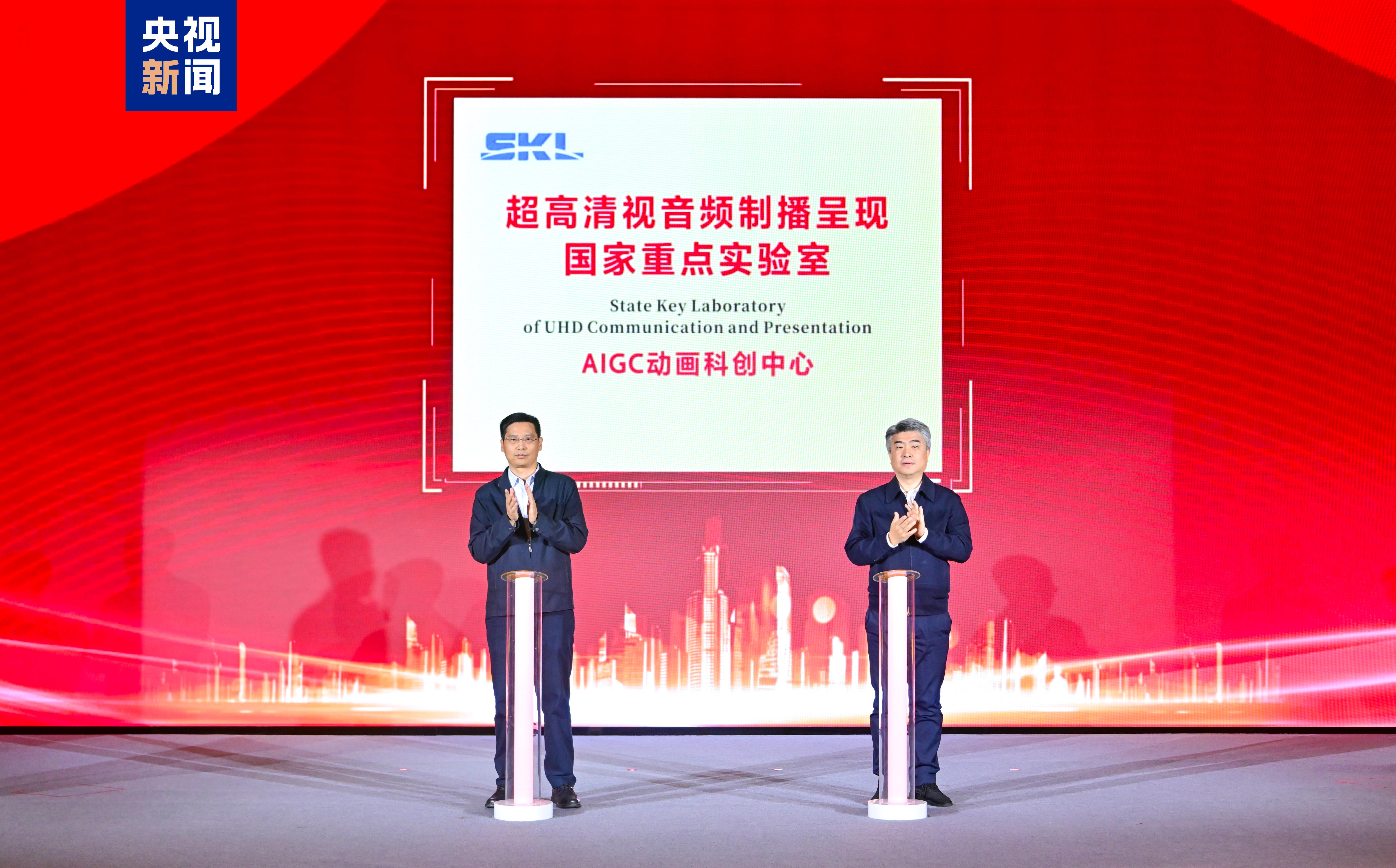 Inaugurado Centro de Inovação Científica e Tecnológica de Animação AIGC do CMG