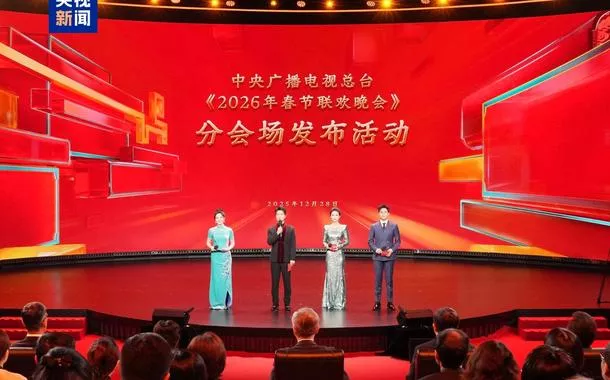 Gala do Festival da Primavera de 2026 do CMG ganha palcos em quatro cidades