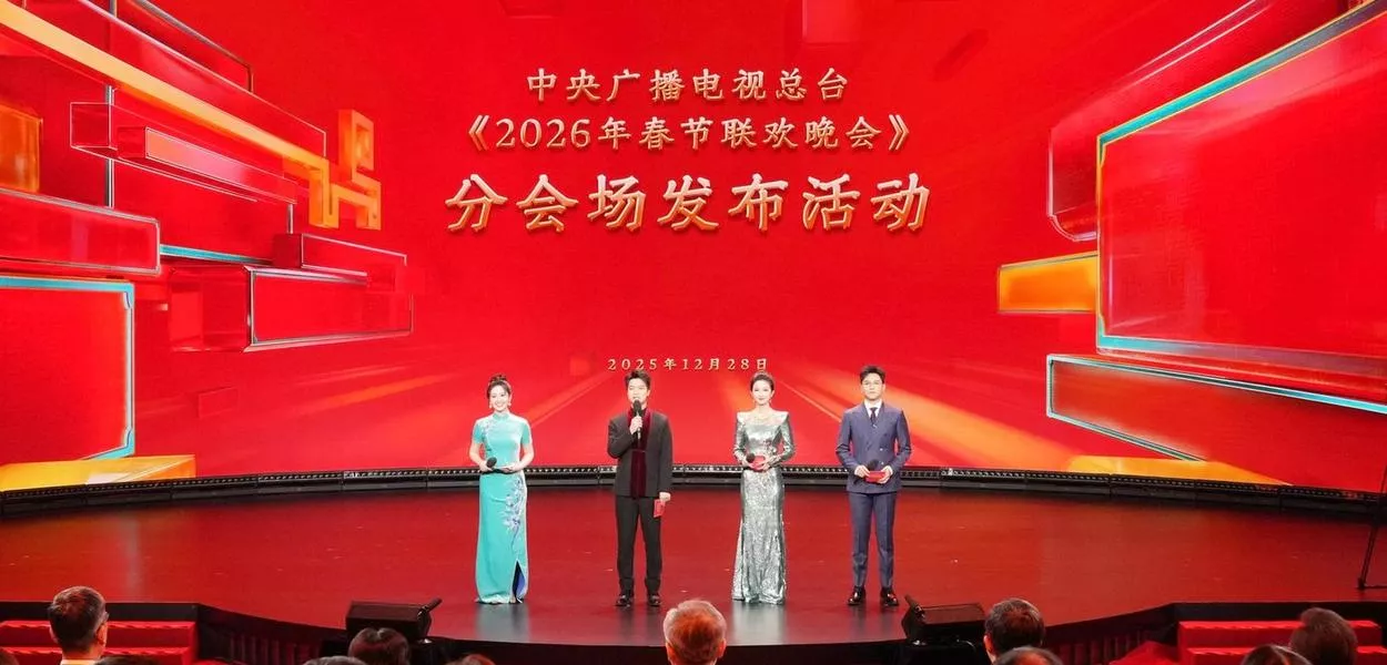 Gala do Festival da Primavera de 2026 do CMG ganha palcos em quatro cidades