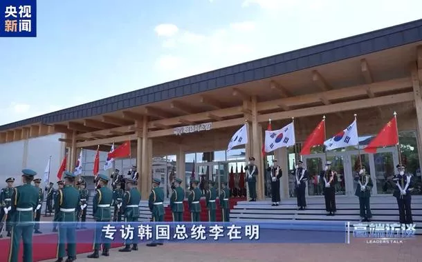 Presidente da Coreia do Sul concede entrevista exclusiva ao CMG