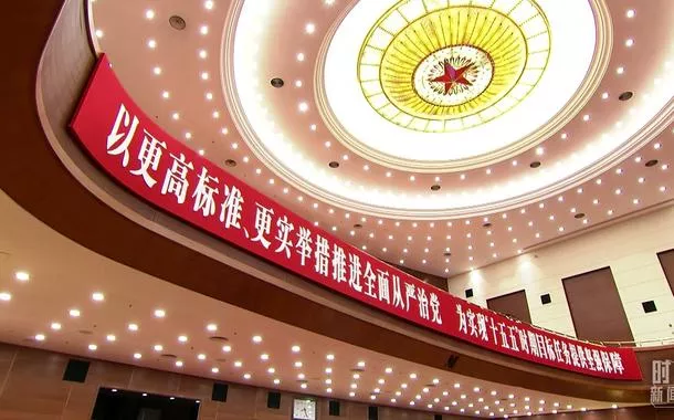 Xi Jinping pede autodisciplina mais rigorosa no Partido Comunista da China