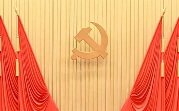 PCCh pede esforços anticorrupção reforçados durante período do 15º Plano Quinquenal