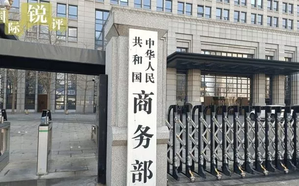 O controle da China sobre a exportação de itens de uso duplo ao Japão é justificado e razoável