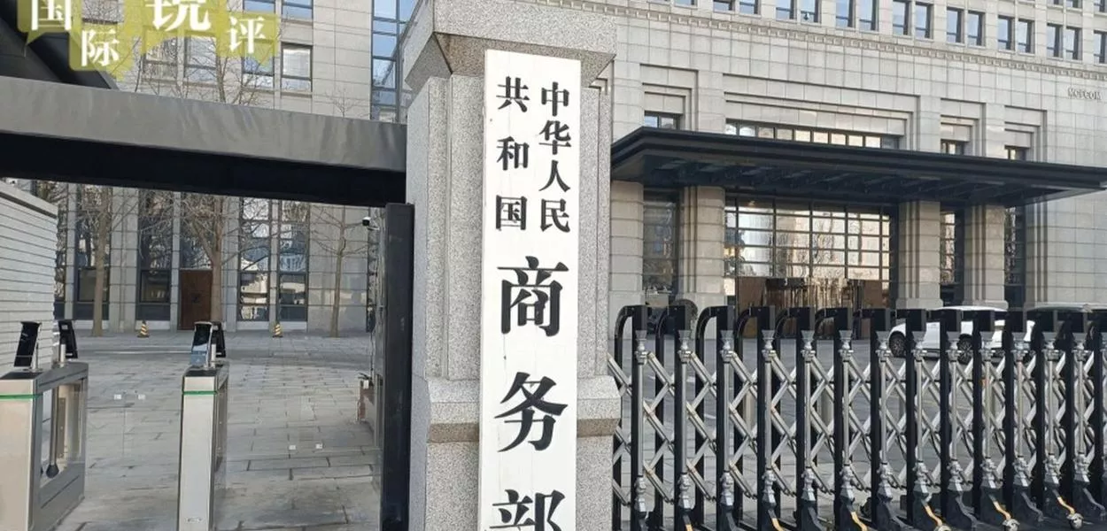 O controle da China sobre a exportação de itens de uso duplo ao Japão é justificado e razoável