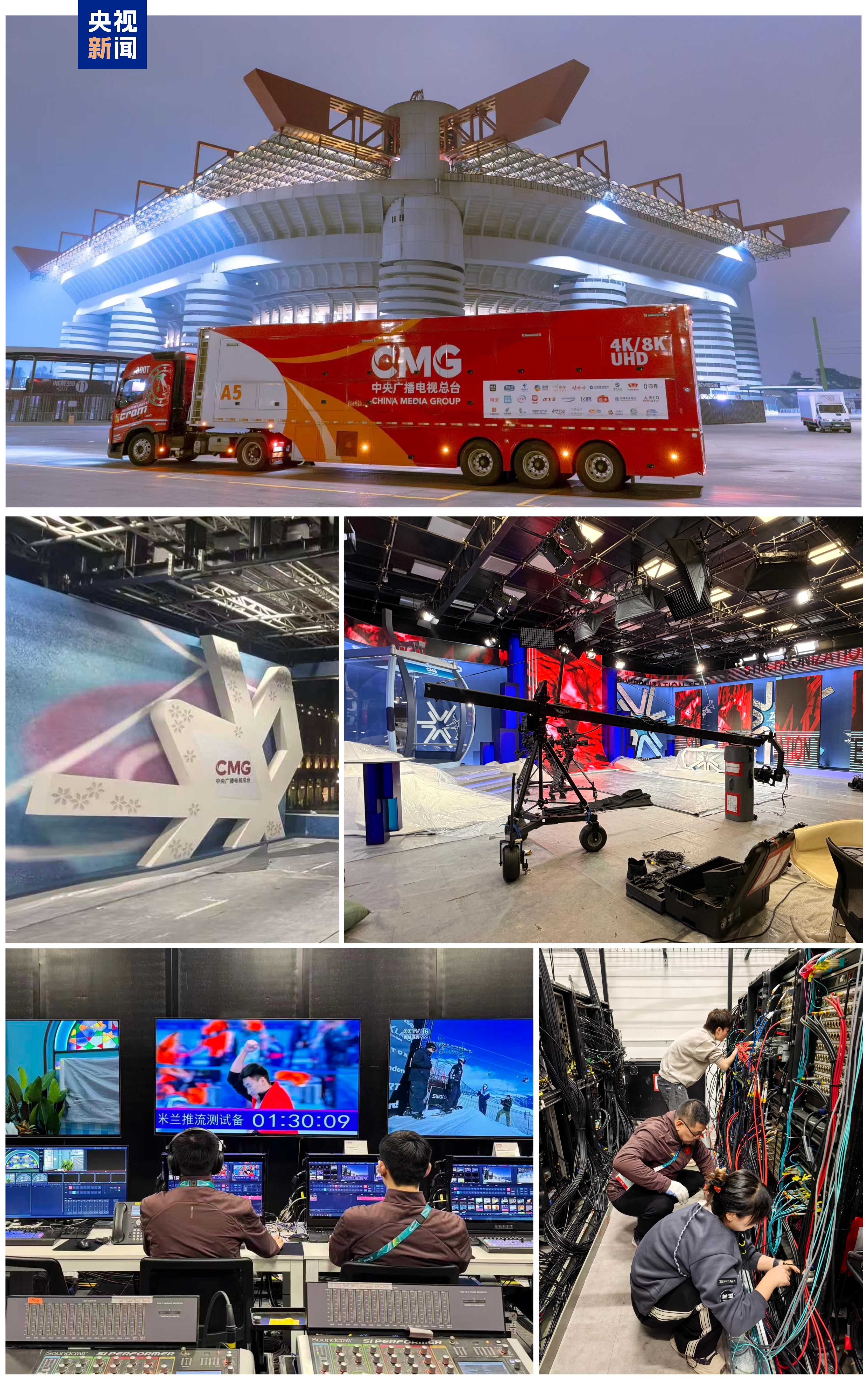 CMG realiza cerimônia de despedida para equipe de cobertura dos Jogos Olímpicos de Inverno de Milão-Cortina d'Ampezzo