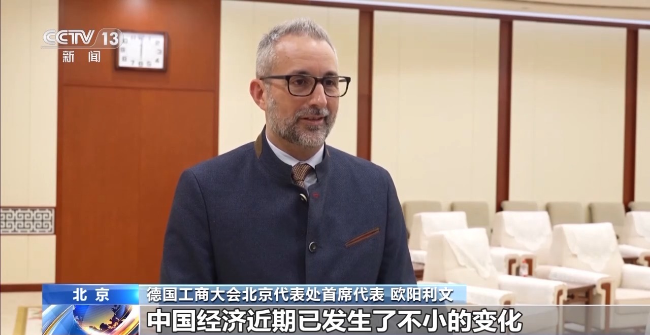 Investidores estrangeiros continuam otimistas em relação ao mercado chinês