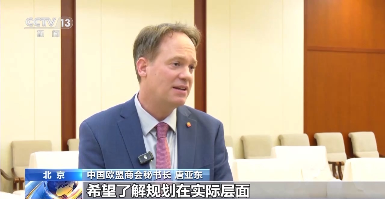 Investidores estrangeiros continuam otimistas em relação ao mercado chinês