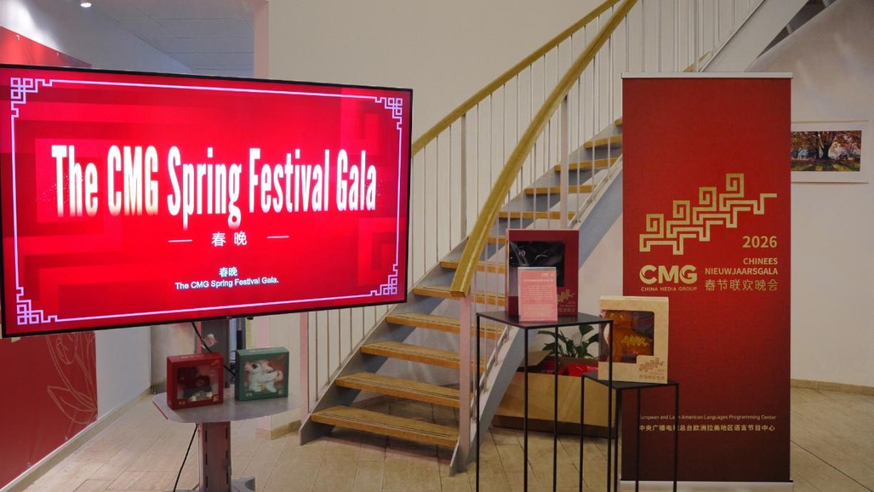 Vídeo promocional do CMG se destaca na recepção da Embaixada da China na Holanda 