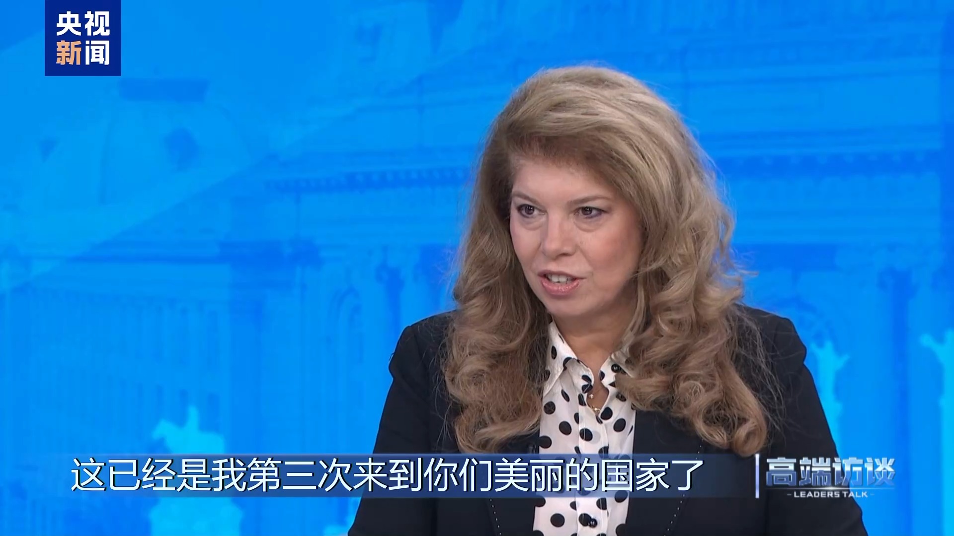 Entrevista com presidente da Bulgária