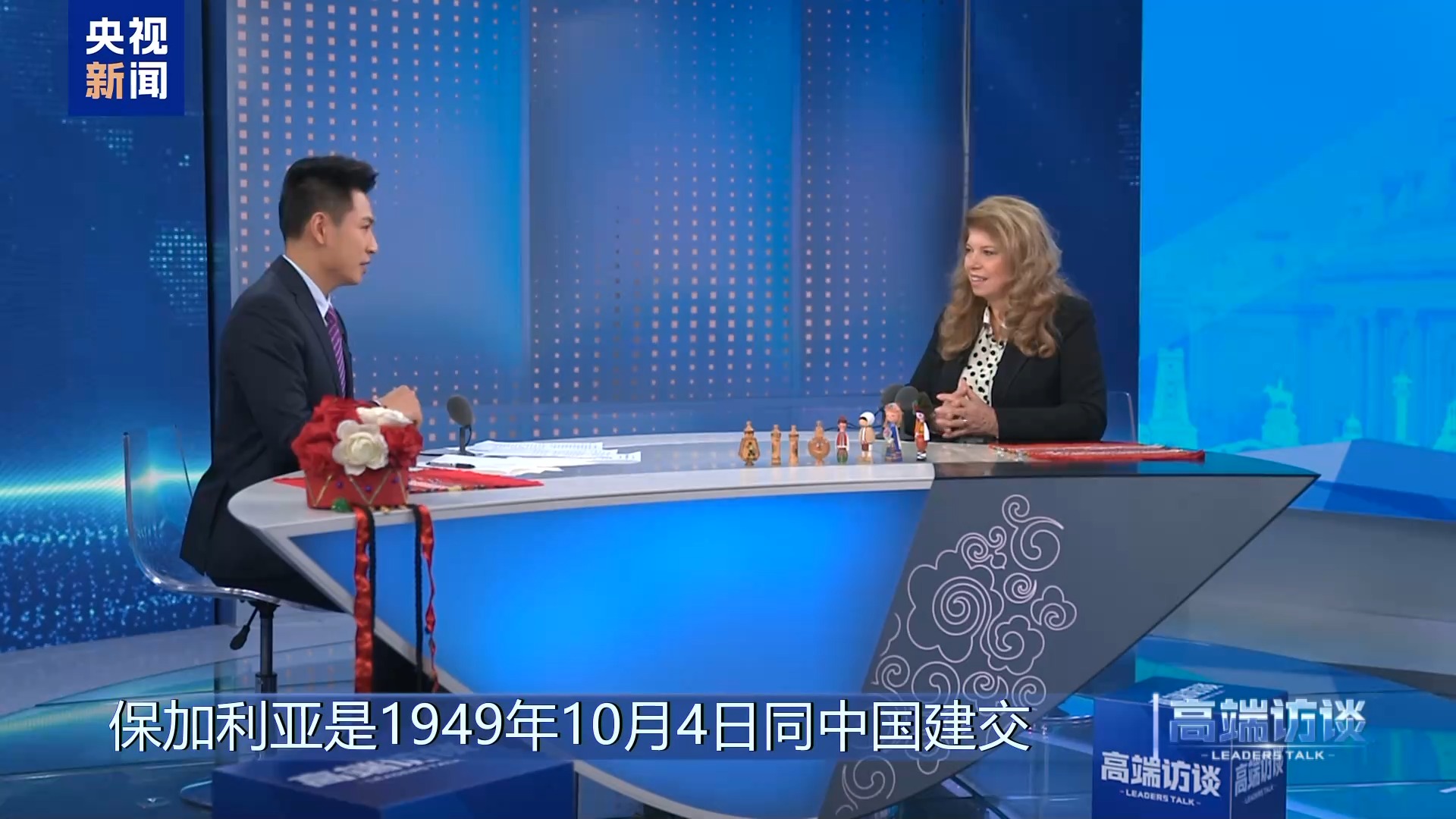 Entrevista com presidente da Bulgária