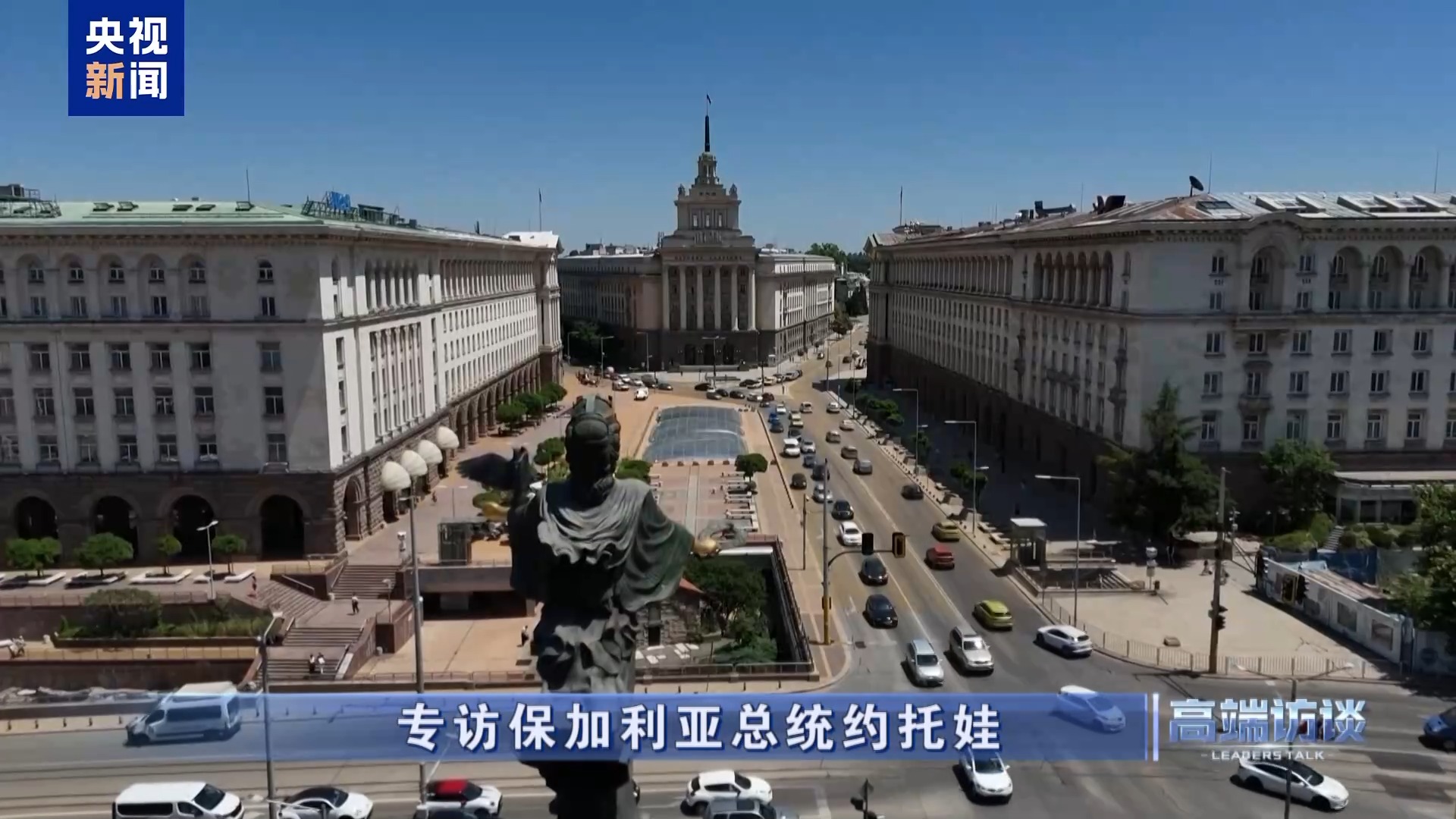 Entrevista com presidente da Bulgária