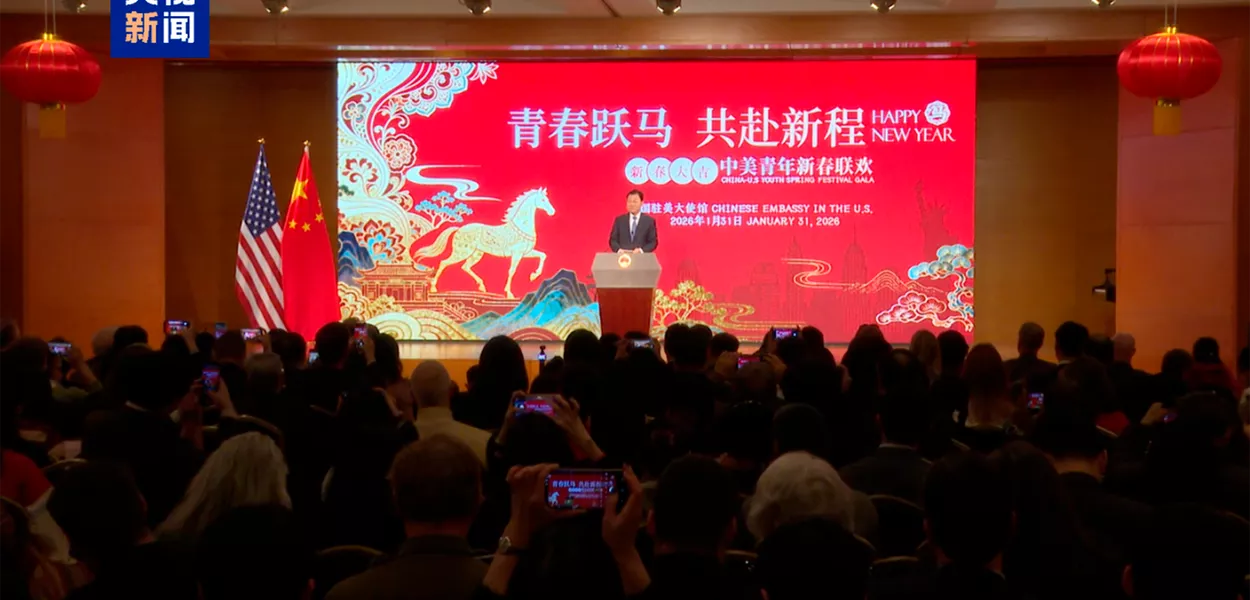 Vídeo promocional do Festival da Primavera do CMG é exibido em Washington