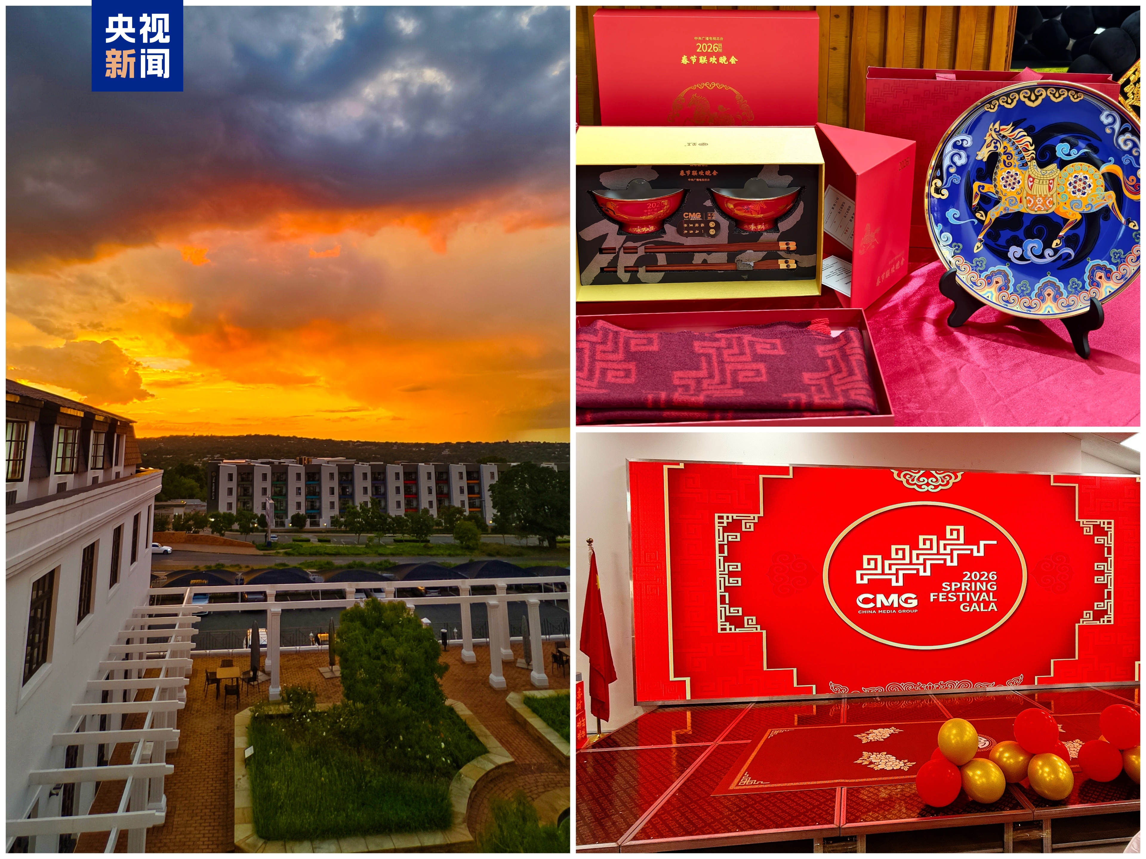 Vídeo promocional da Gala do Festival da Primavera do CMG estreia em Joanesburgo