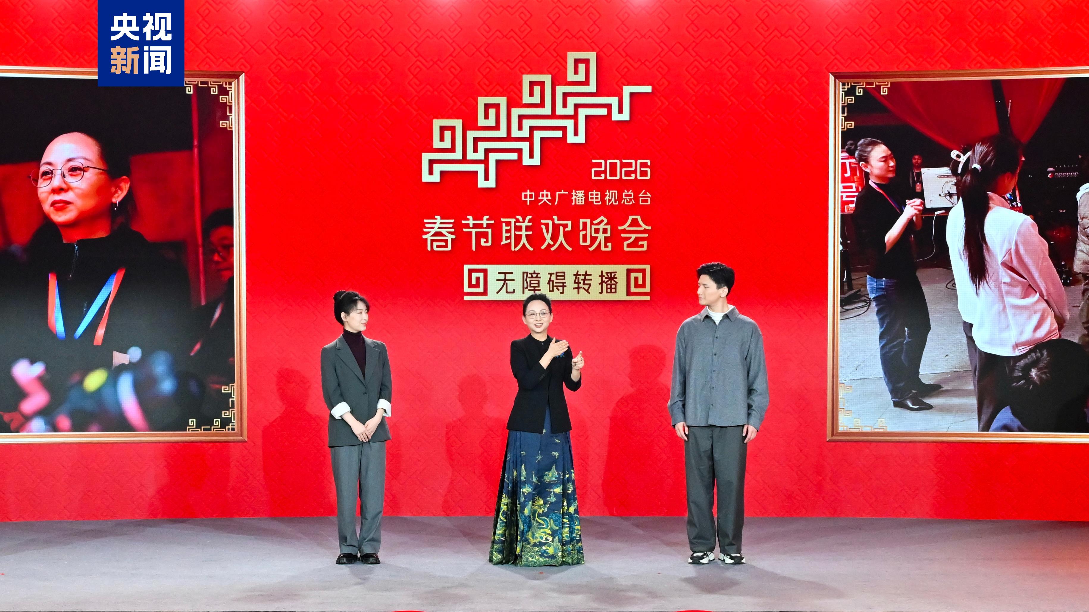 CMG apresenta destaques criativos e aplicações tecnológicas na Gala do Festival da Primavera de 2026