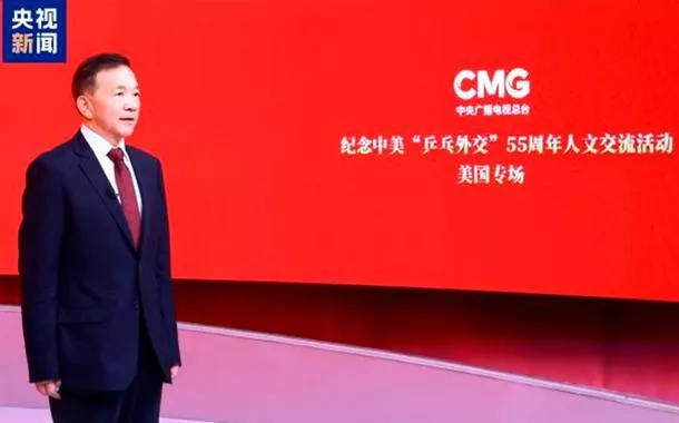 Realizado evento cultural em comemoração do 55º aniversário da "Diplomacia do Ping-Pong" entre China e EUA