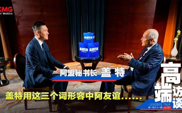 Secretário-geral da Liga dos Estados Árabes concede entrevista exclusiva ao CMG