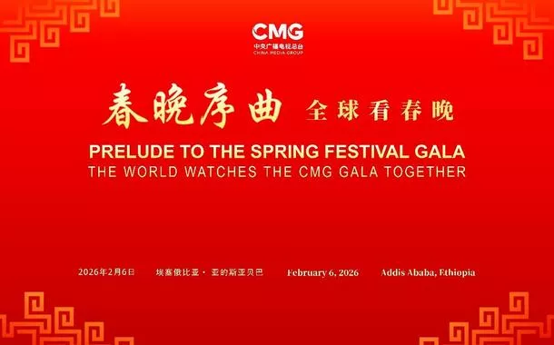 Sede da União Africana recebe prelúdio da Gala do Festival da Primavera