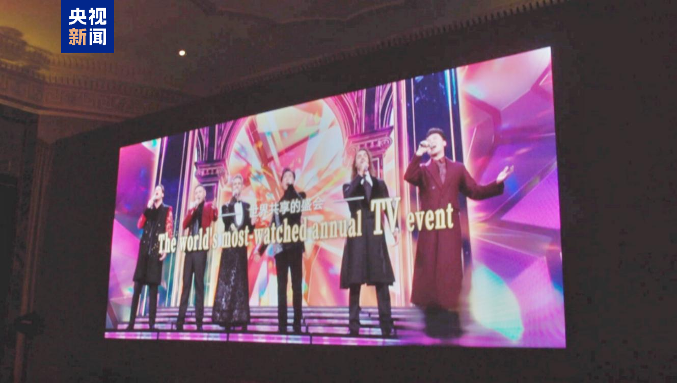 Trailer da Gala do Festival da Primavera do CMG é exibido no Banquete de 