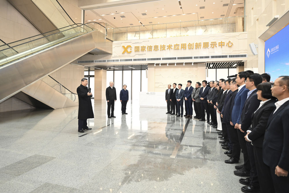 Xi Jinping visita parque de inovação em TI em Beijing