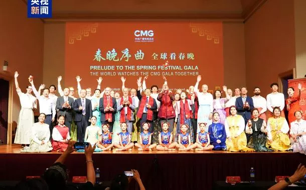 Prelúdio da Gala do Festival da Primavera do CMG foi realizado em Auckland