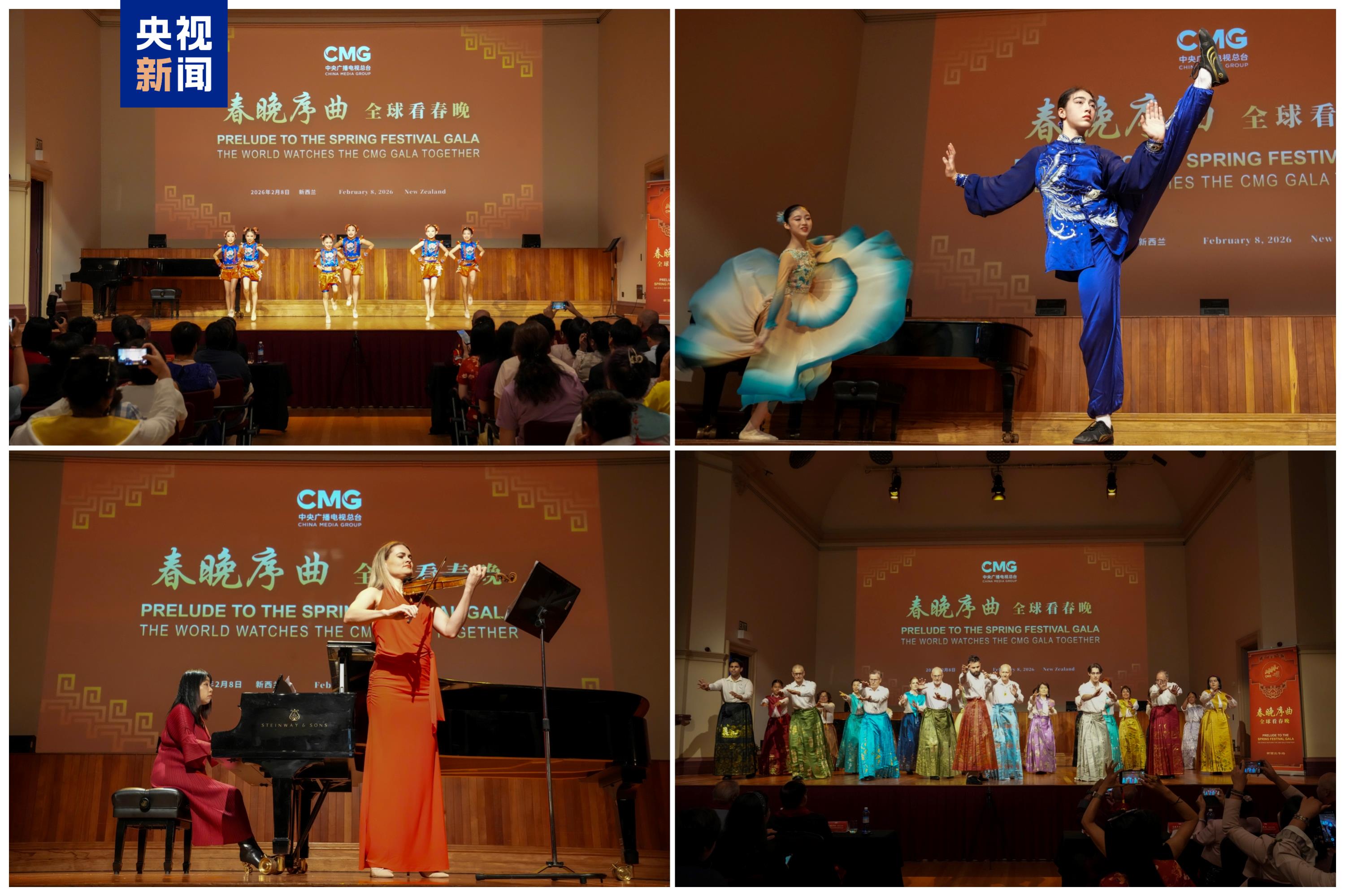 Prelúdio da Gala do Festival da Primavera do CMG foi realizado em Auckland