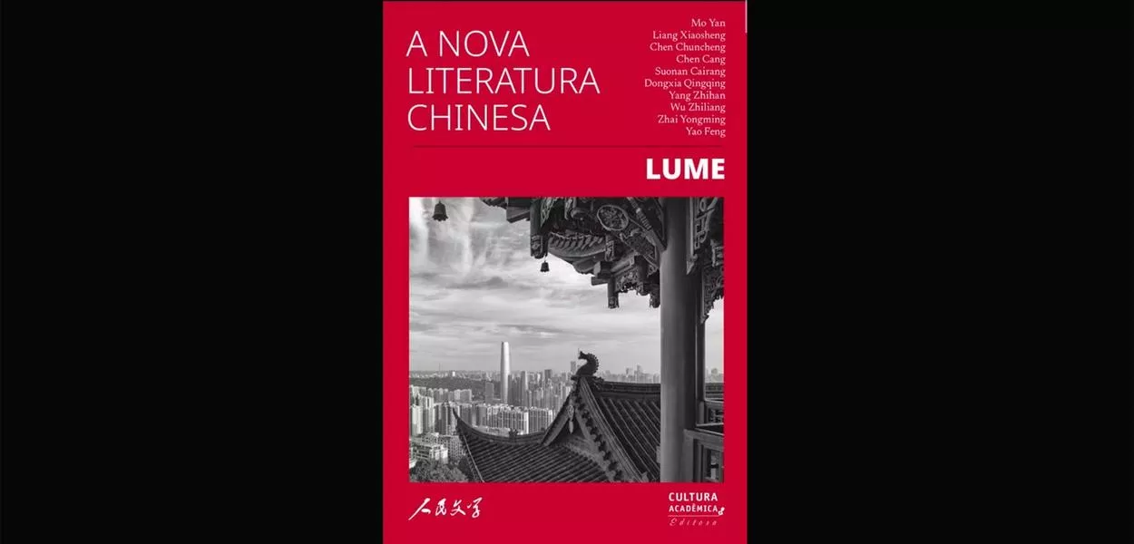 Literatura do Povo lançada em português: Federação dos Sectores Culturais e Literatura do Povo promovem letras chinesas