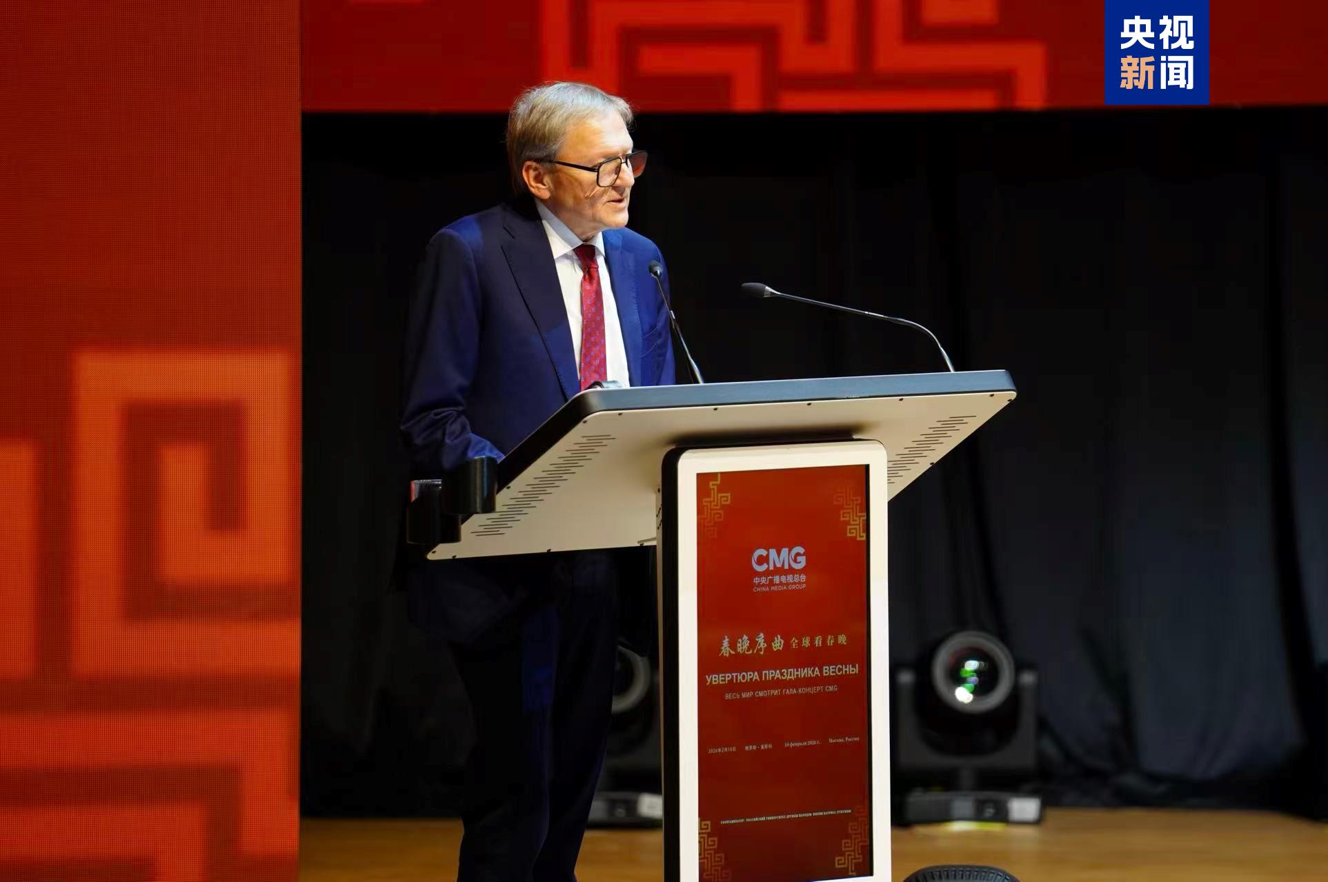 “Prelúdio da Gala do Festival da Primavera” foi realizado em Moscou