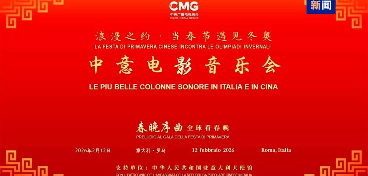Concerto China-Itália de Trilhas Sonoras de Cinema é realizado em Roma