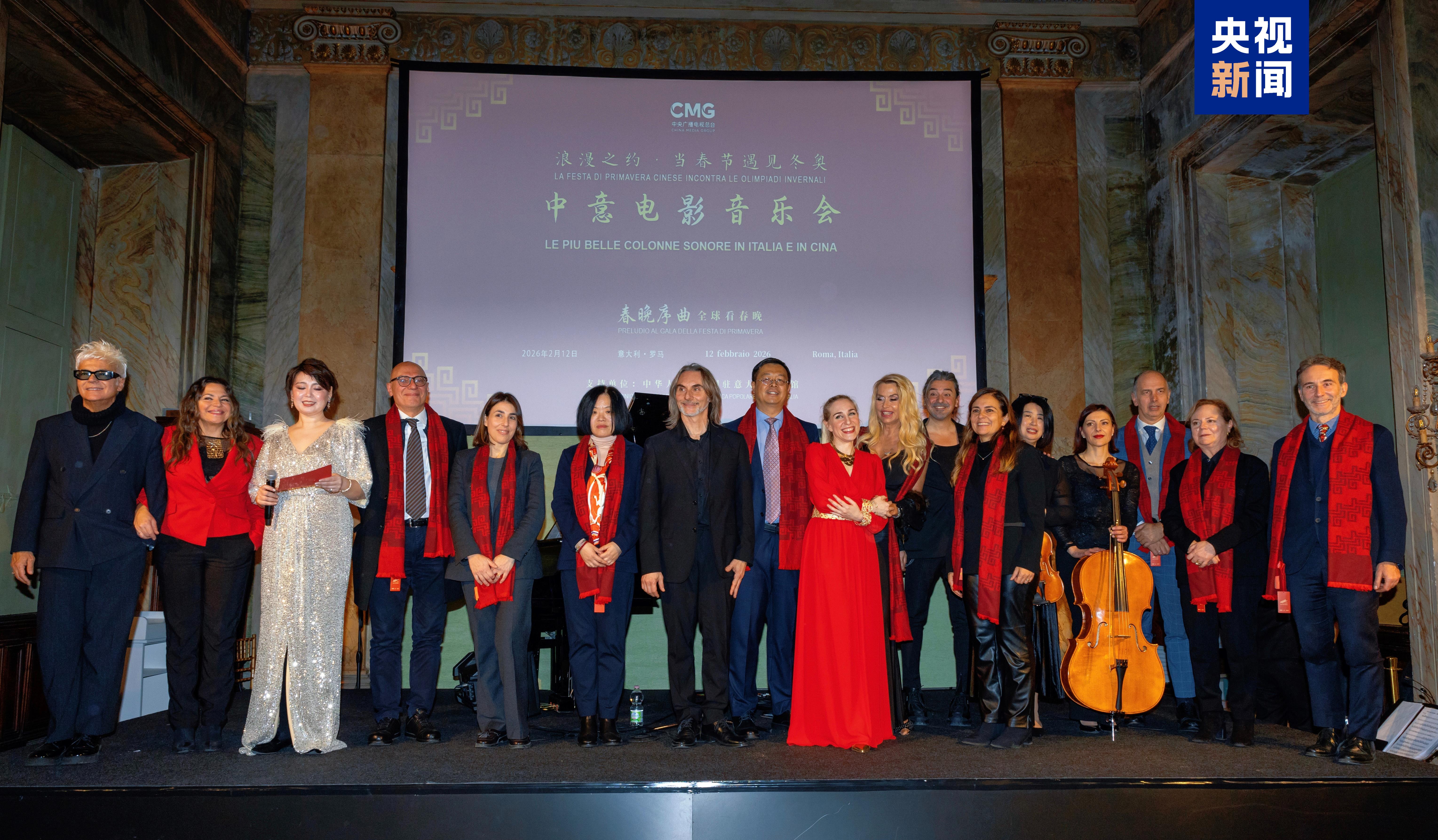 Concerto China-Itália de Trilhas Sonoras de Cinema é realizado em Roma