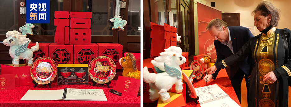 Prelúdio da Gala do Festival da Primavera é realizado em Hamburgo 