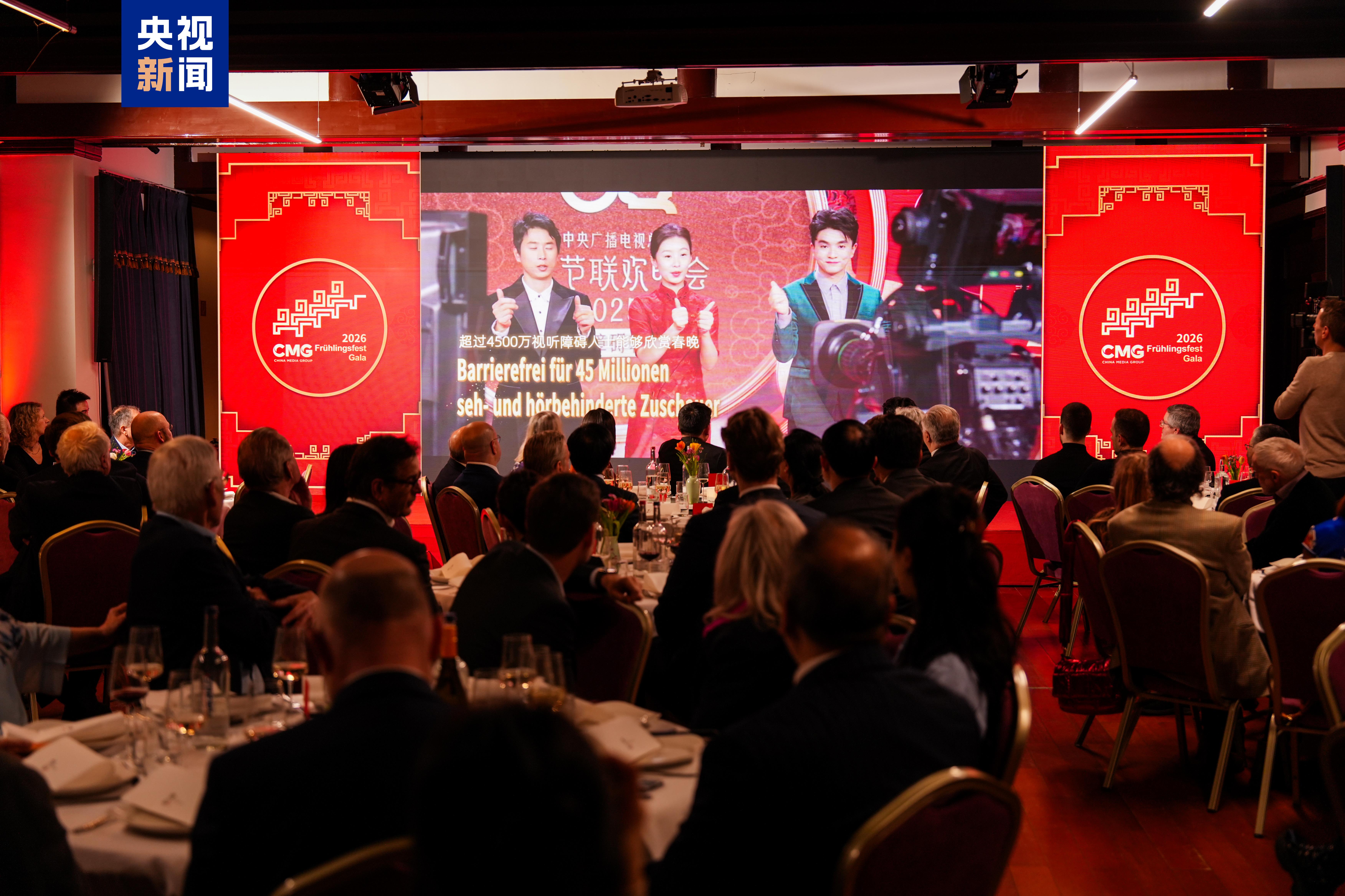 Prelúdio da Gala do Festival da Primavera é realizado em Hamburgo 