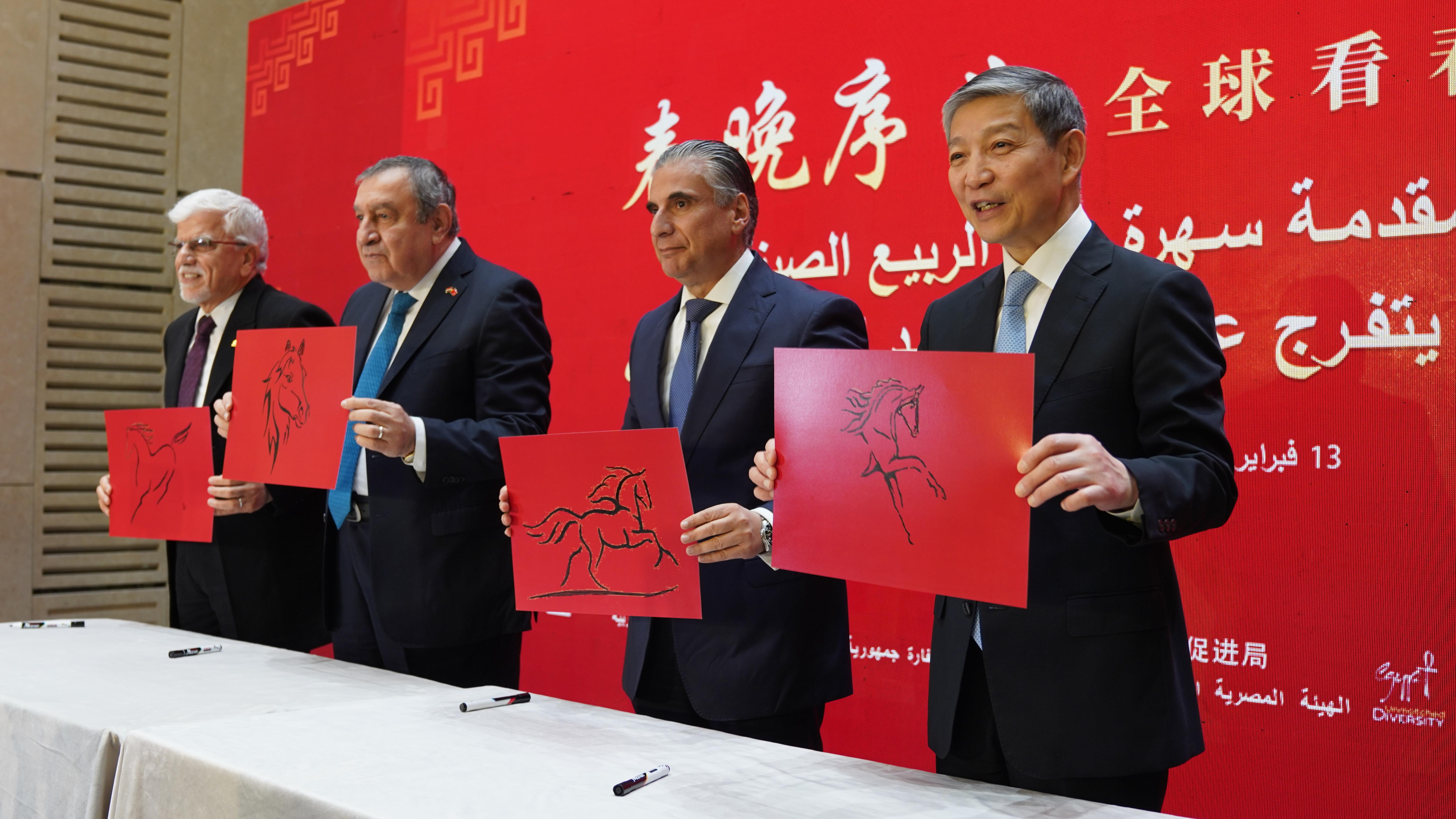 Prelúdio da Gala do Festival da Primavera do CMG foi realizado no Cairo