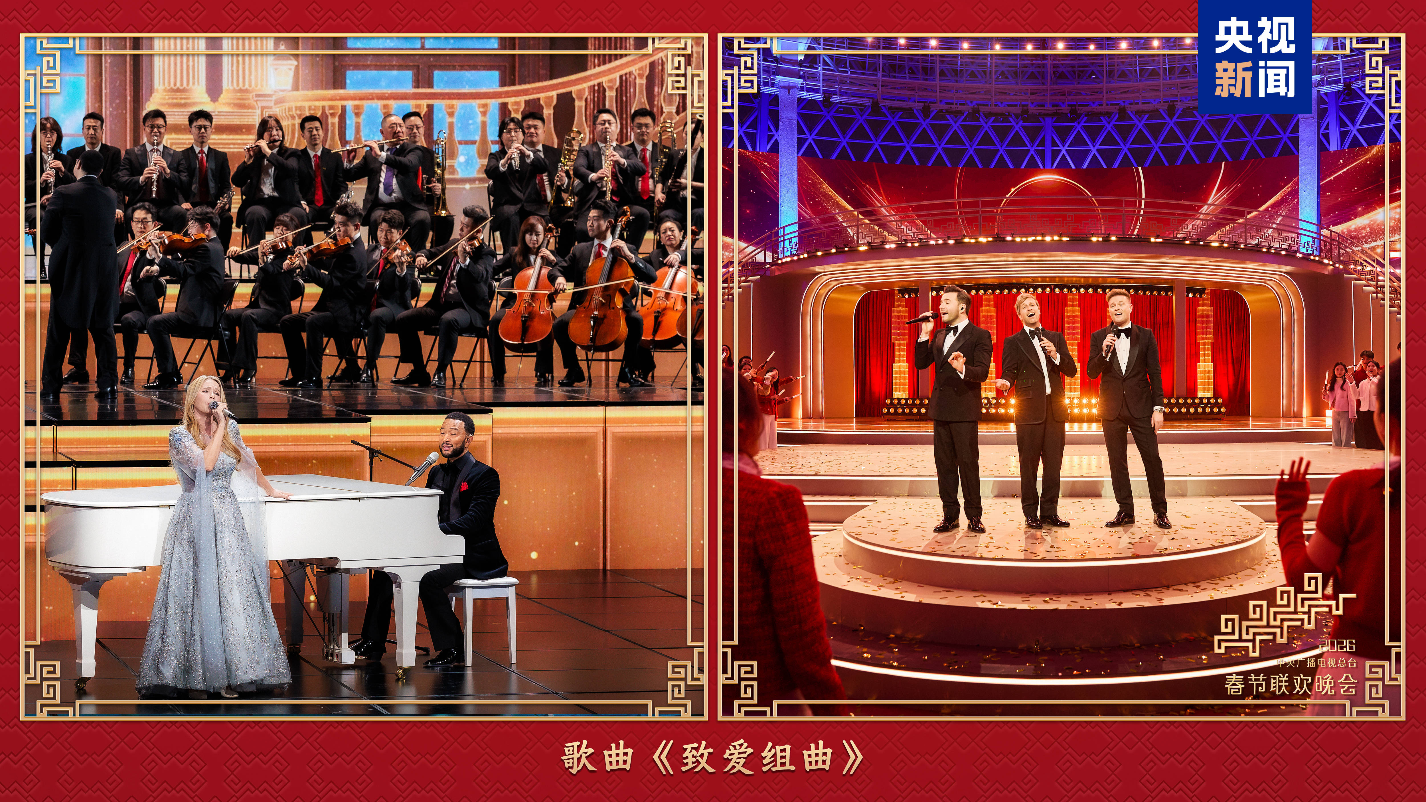 Gala do Festival da Primavera 2026 transmite sinfonia de boa sorte e alegria