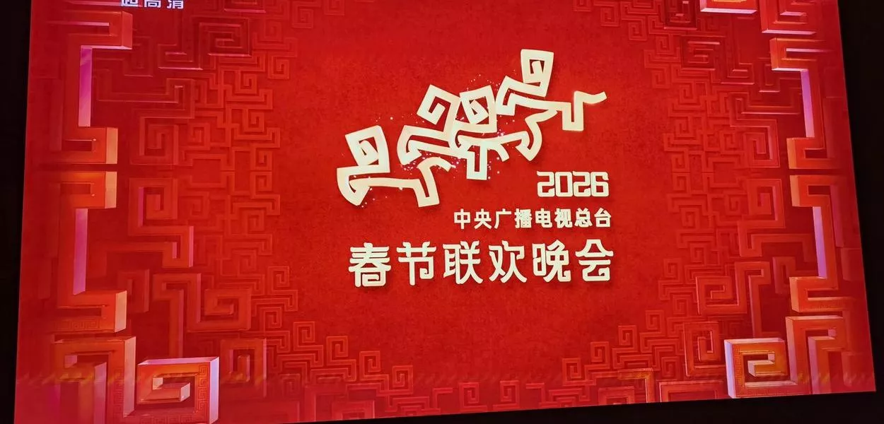 Gala do Festival da Primavera 2026 é transmitida no cinema de 8K em Milão