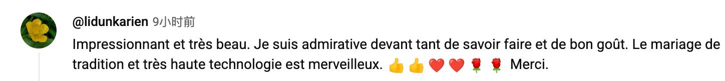 Pesquisa do CMG: Gala do Festival da Primavera se torna uma super roadshow para novas força produtivas de qualidade
