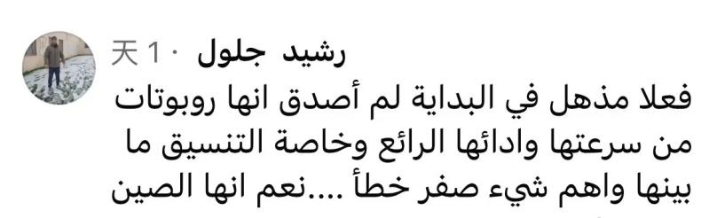 Pesquisa do CMG: Gala do Festival da Primavera se torna uma super roadshow para novas força produtivas de qualidade