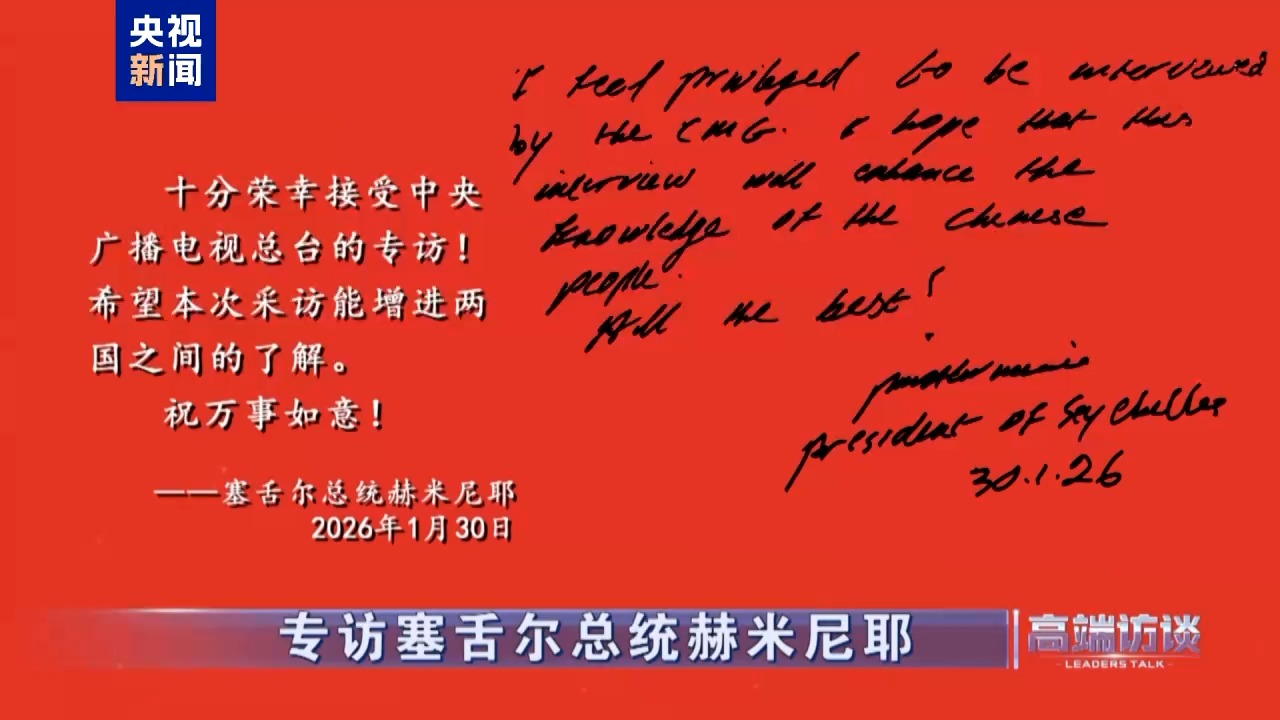 Presidente seichelense concede entrevista exclusiva ao CMG